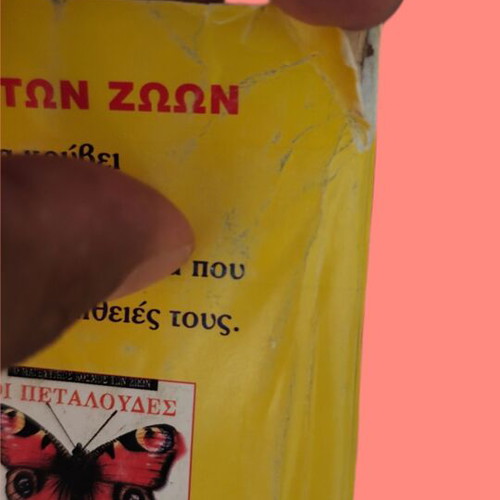 Classic Comics Used, Set of 2 Volumes in Greek