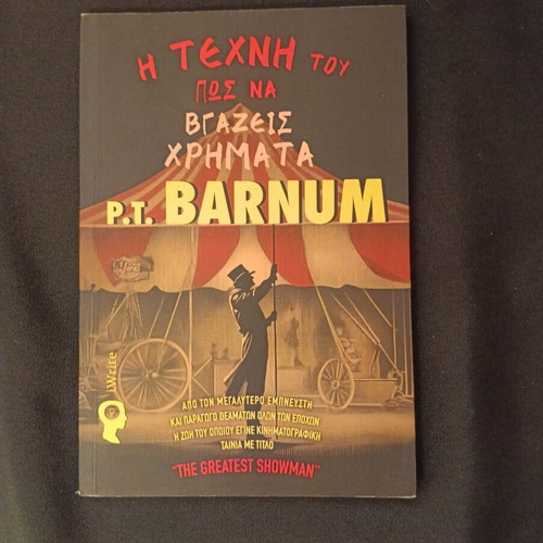 P.T. Barnum The Art of Making Money book
