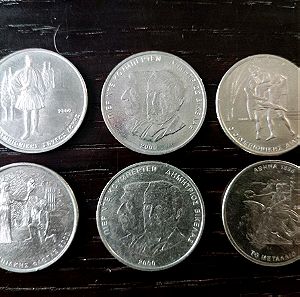 Συλλεκτικά νομίσματα