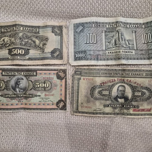 Paper money used, 4 old banknotes of 500 and 1000