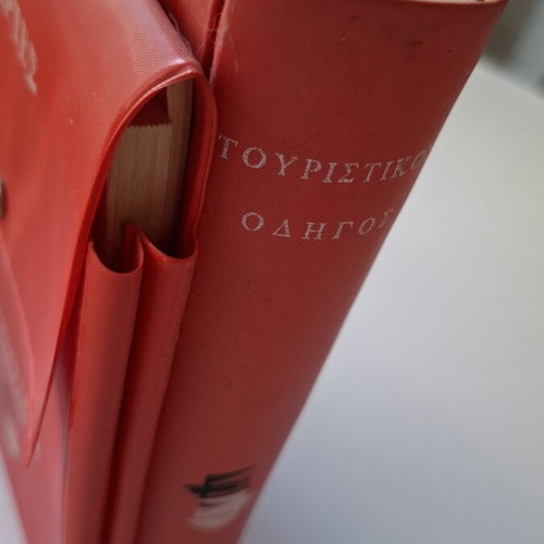 Tourist Guide Volume A used, 1965 edition