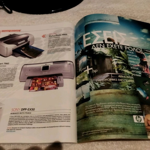 Play tech magazine December 2004 like new