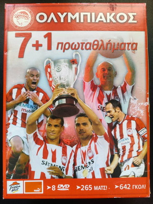 Olympiakos DVD box set of 8 championships used, official copy