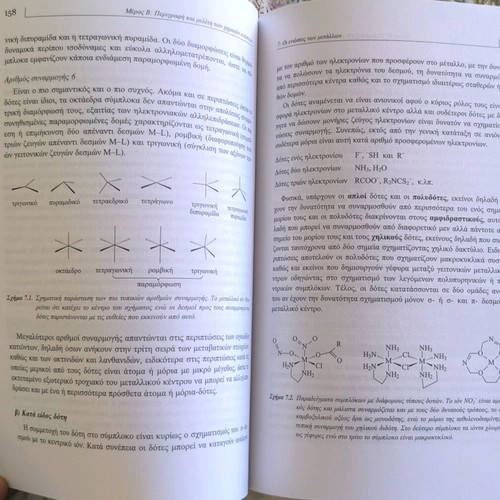 General Chemistry Elements like new