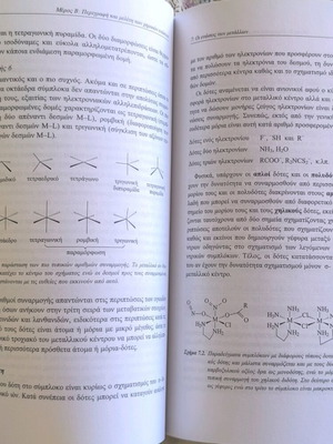 General Chemistry Elements like new