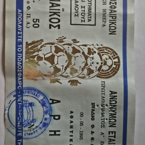 Panathinaikos vs Aris 1993 Football Championship Ticket like new