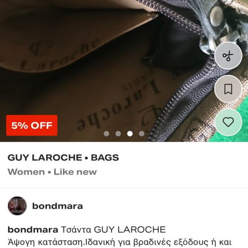 Guy Laroche crossbody bag brown new