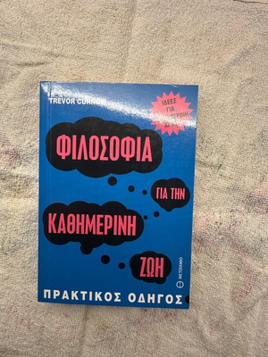 Philosophy Book for Everyday Life new without creases