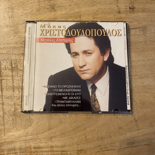 Makis Christodoulopoulos Megales Epityhies CD like new, laiko