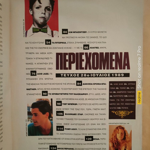Klik Magazine Issue 28 July 1989 used