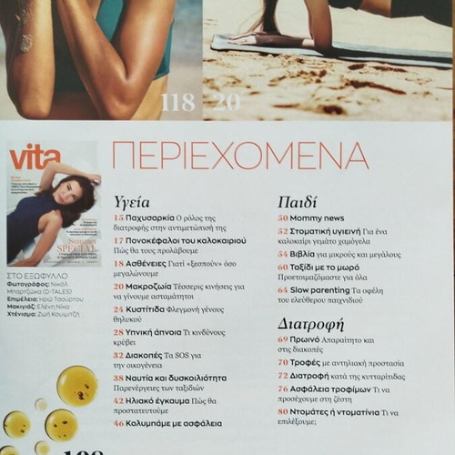 VITA magazine July 2026 issue, like new