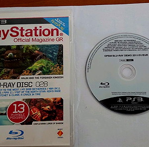PS3 DEMO DISC από το PLAYSTATION MAGAZINE