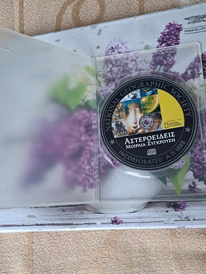 Asteroid Fatal Collision DVD used, dubbed documentary