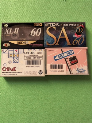 Audio cassette tapes pack of 4, new sealed