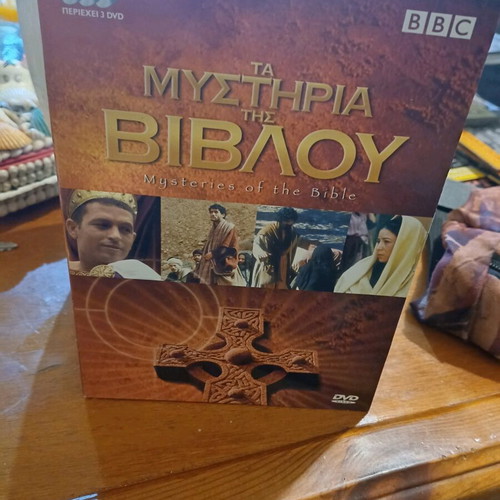 Mysteries of the Bible DVD like new, documentary with subtitles