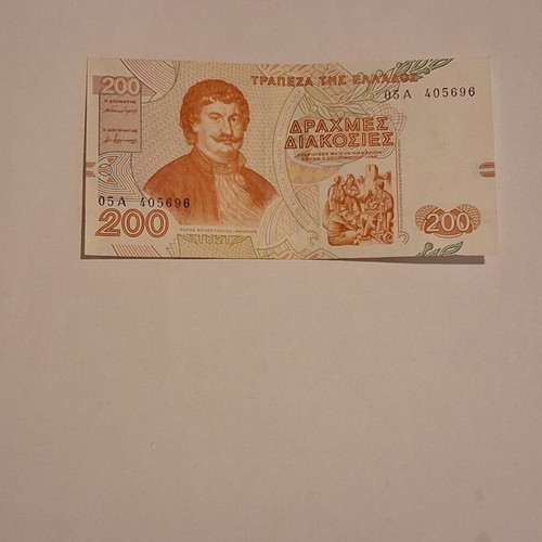 200 Drachma Banknote with Rigas Feraios used