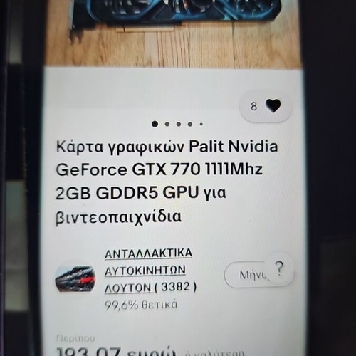 Palit GeForce GTX 770 OC graphics card 2GB GDDR5