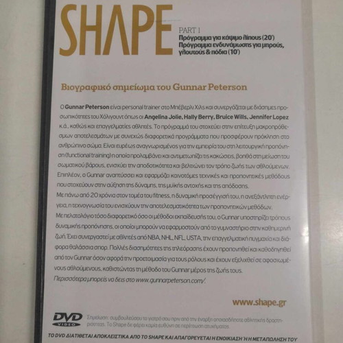 Hollywood Shape DVD like new with subtitles