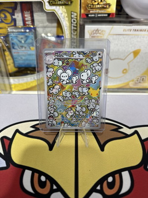 Pokémon 30th Anniversary 30C EN Maushold Illustration Rare κάρτα 146/128 Mint/nm