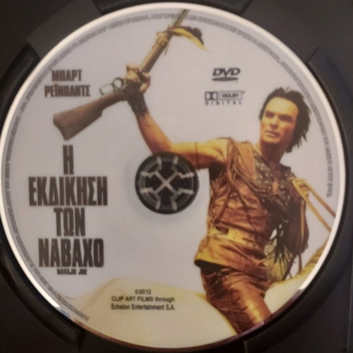 Gladiator, The Wild Bunch, The Revenge of the Navajo, 12 Monkeys DVD set like new
