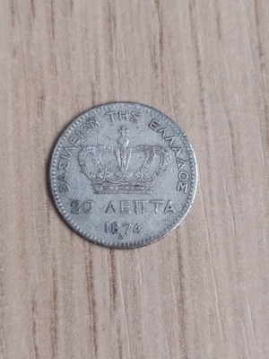 20 Lepta Coin 1874 silver used, very good condition