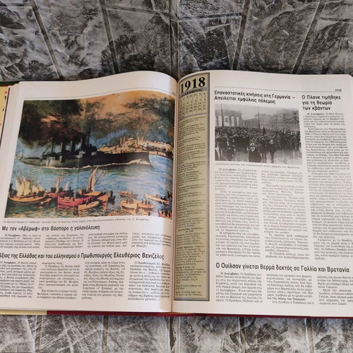 Chronicle of the 20th Century like new, collective work, Domiki editions