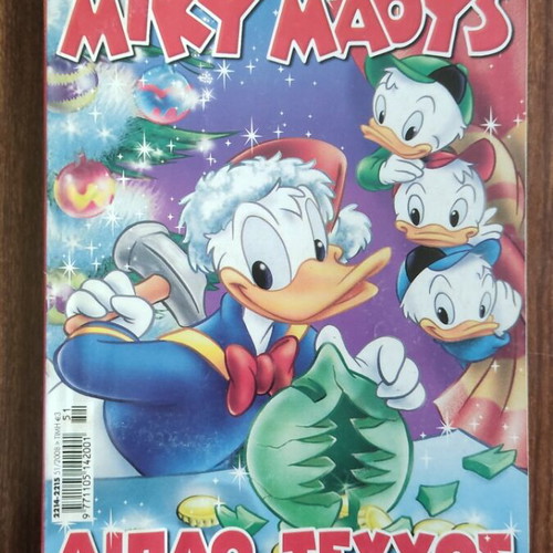 Miky Maous comic issue 2214-15