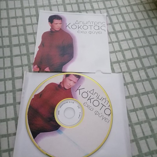 Dimitris Kokotas Echo Fygei CD used, laiko pop
