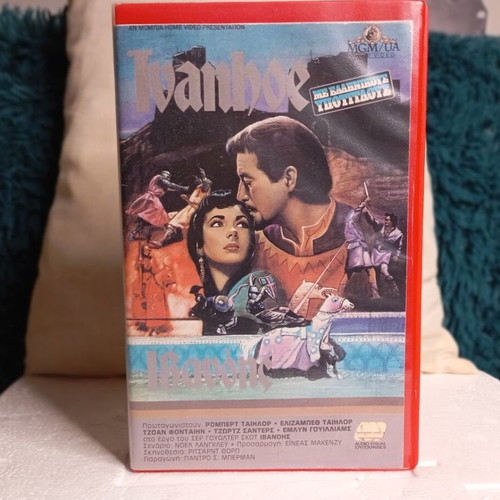 Ivanhoe VHS video cassette like new with subtitles and box