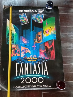 Αφίσα Fantasia 2000 καινούργια, 98x63 εκ., Disney