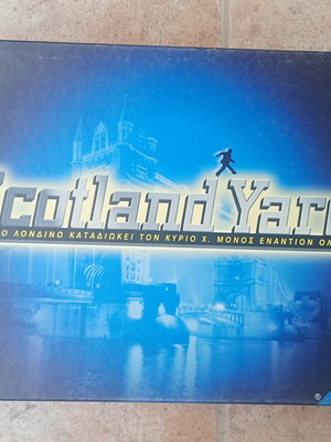 Scotland Yard Night Edition 1996 board game used