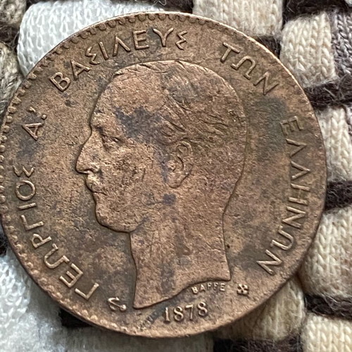 Greek 2 Lepta Coin 1878 Used, King George I Bronze