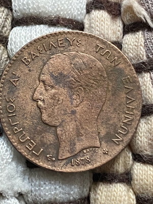 Greek 2 Lepta Coin 1878 Used, King George I Bronze