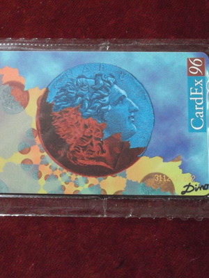 CardEx 96 τηλεκάρτα Μέγας Αλέξανδρος 10/96