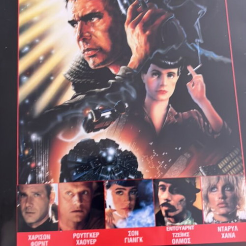 Blade Runner Director's Cut DVD new, action fantasy with subtitles