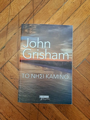 The Island Camino book like new with suspense
