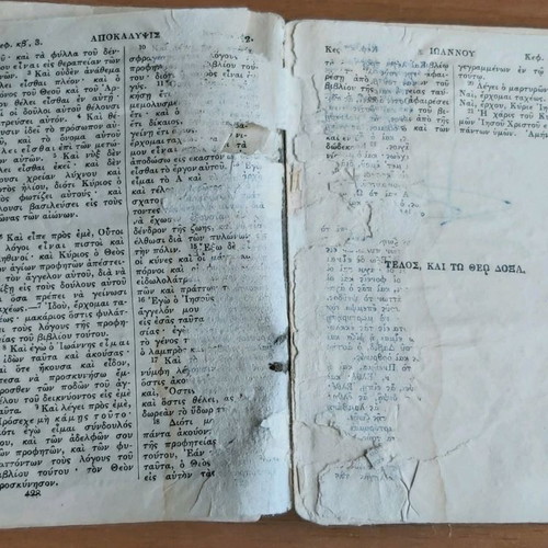 New Testament rare book 1950, pocket size