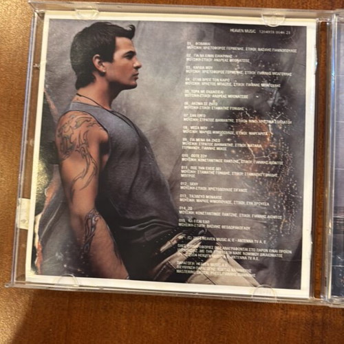 Nino Eilikrinis CD used
