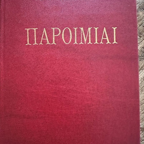 Paroimiai Nik. G. Politou Volumes A and B like new, hardcover