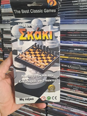 Μαγνητικό σκάκι σαν καινούριο, μικρό μέγεθος