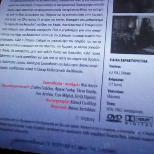 America America DVD like new
