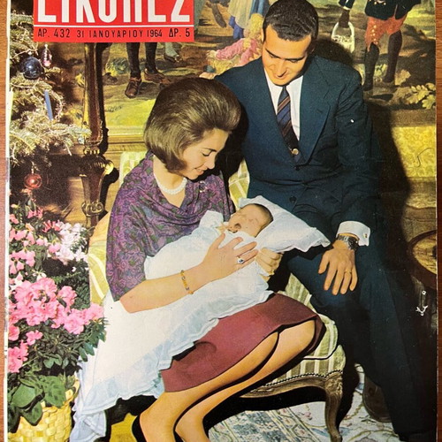 Eikones magazine issue 432 used, January 31 1964