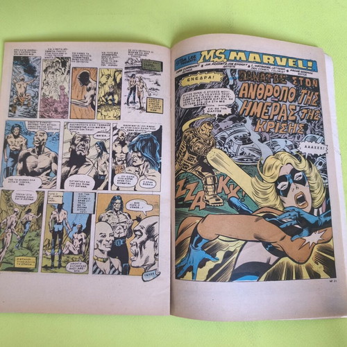 Man-Wolf 4 Marvel comic used