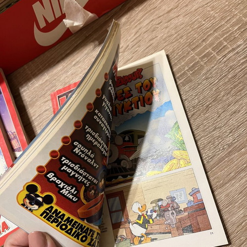 Klasika O Thisavros Ton Dogidon comic book used