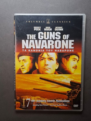 The Guns of Navarone DVD like new, adventure action
