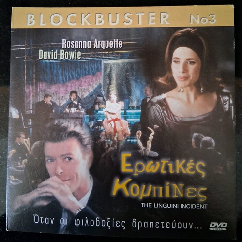 DVDs with 7 romantic movies and Greek subtitles, new