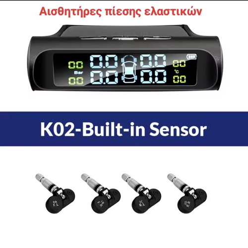 Tire pressure sensors new with pressure and temperature display