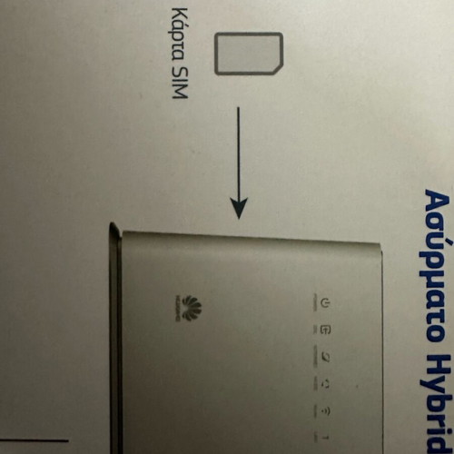 ISDN Hybrid Access Gateway HA35-11 new, router with SIM and Wi-Fi