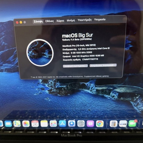Apple MacBook Pro Mid 2012 laptop used with charger