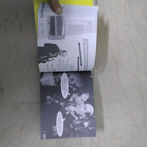 Book collection of Thanasis Veggos movie scenes new